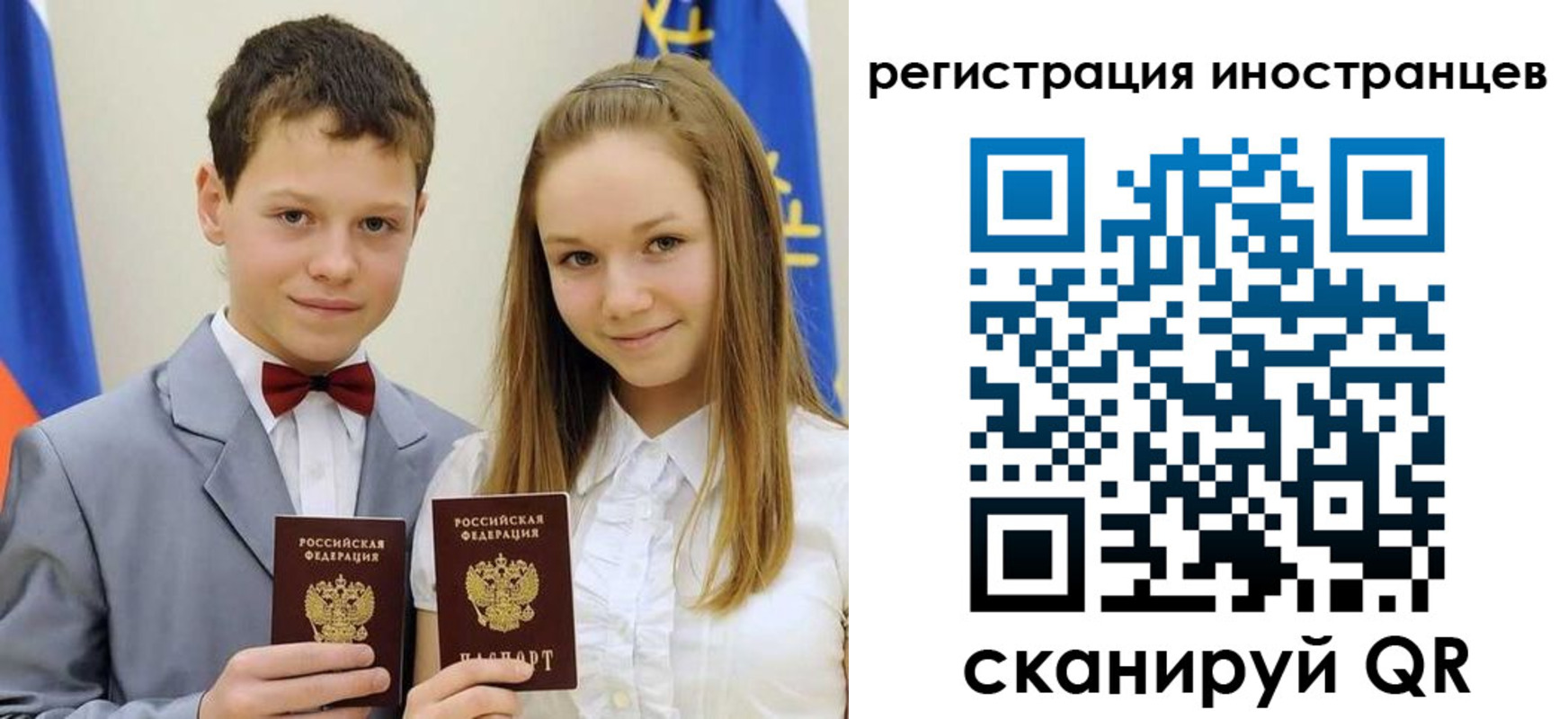 найти адрес прописки в Тереке