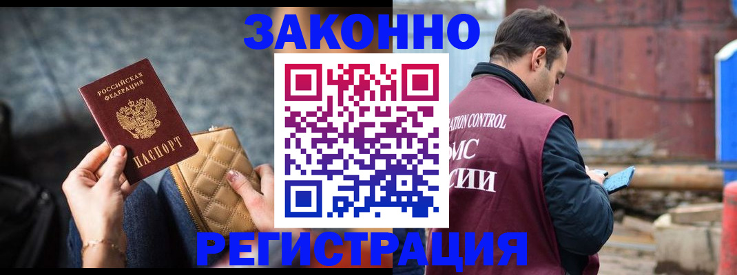 пропишу в квартире в Тереке