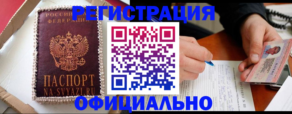 найти адрес прописки в Тереке